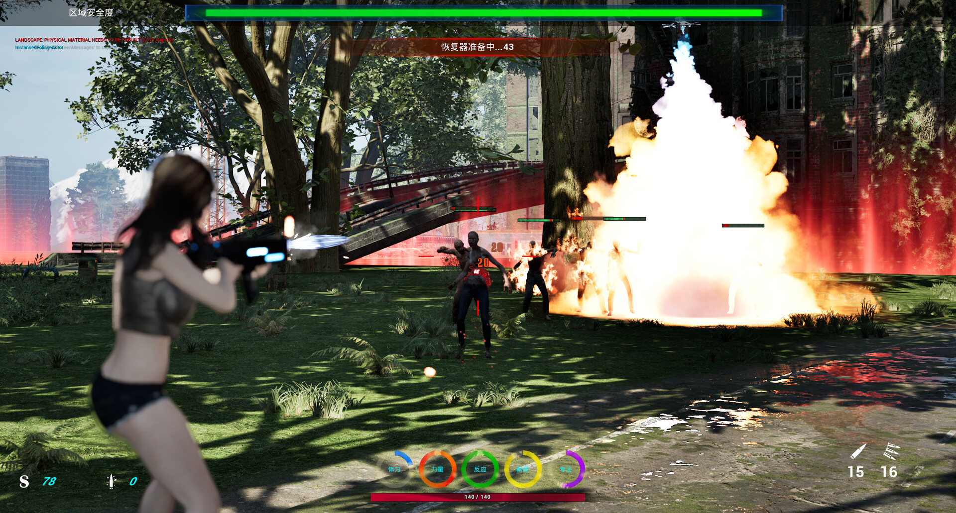 王牌求生/ACESurvivor  第1张 王牌求生/ACESurvivor  第1张