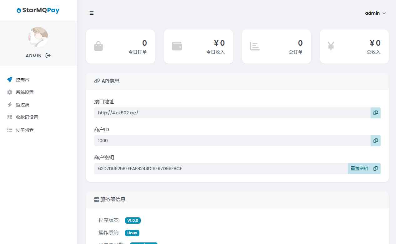个人免签约支付ThinkPHP6框架系统,PHP源码码支付系统  第2张 个人免签约支付ThinkPHP6框架系统,PHP源码码支付系统  第2张