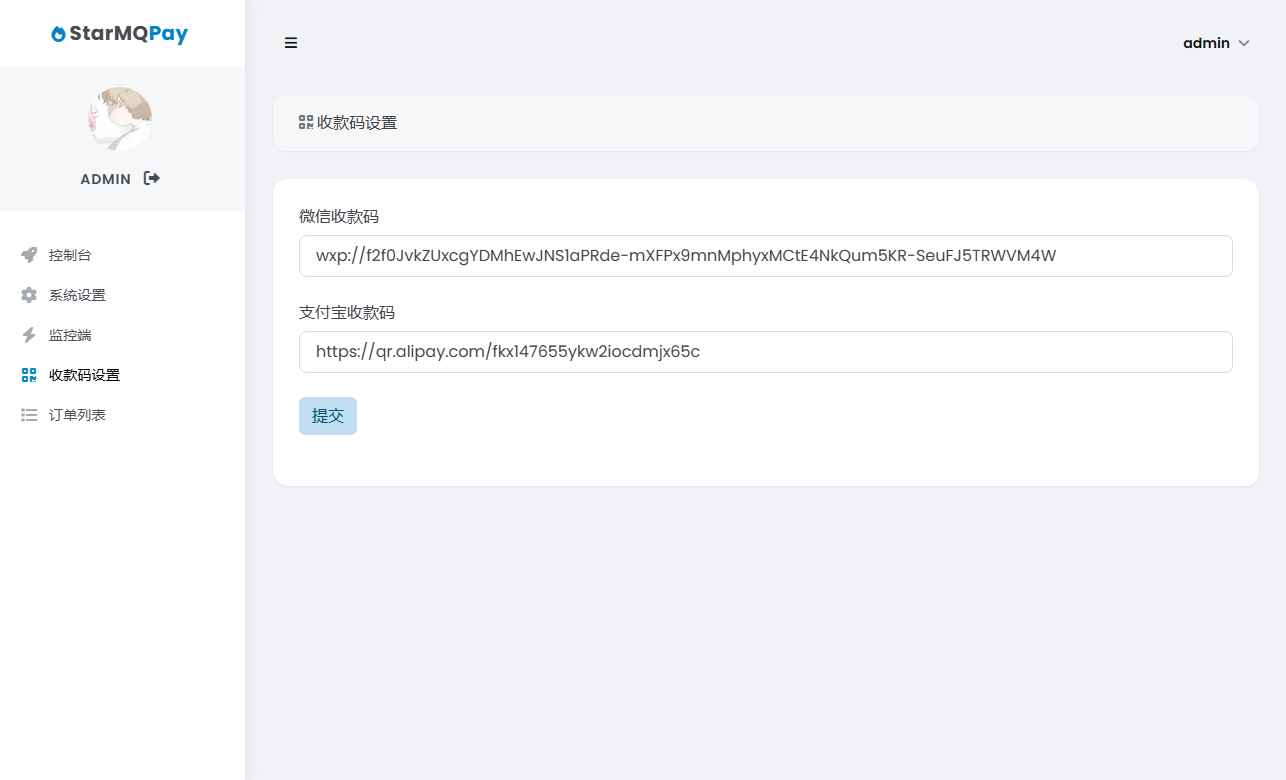 个人免签约支付ThinkPHP6框架系统,PHP源码码支付系统  第3张 个人免签约支付ThinkPHP6框架系统,PHP源码码支付系统  第3张