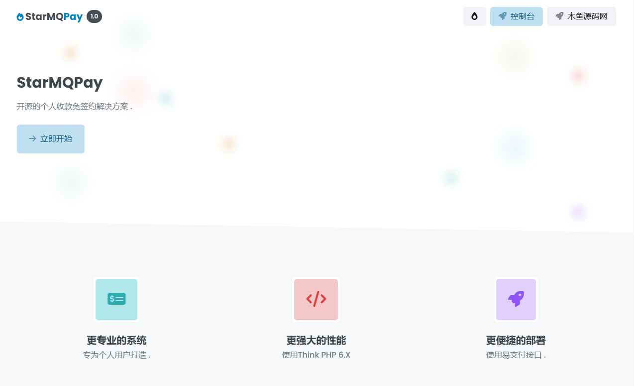 个人免签约支付ThinkPHP6框架系统,PHP源码码支付系统  第1张 个人免签约支付ThinkPHP6框架系统,PHP源码码支付系统  第1张