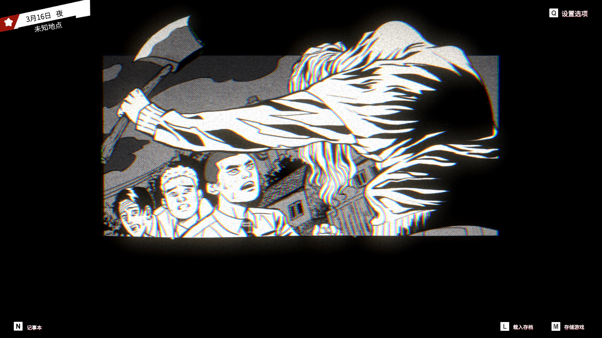 异人/Weirdo 第2张 异人/Weirdo 第2张