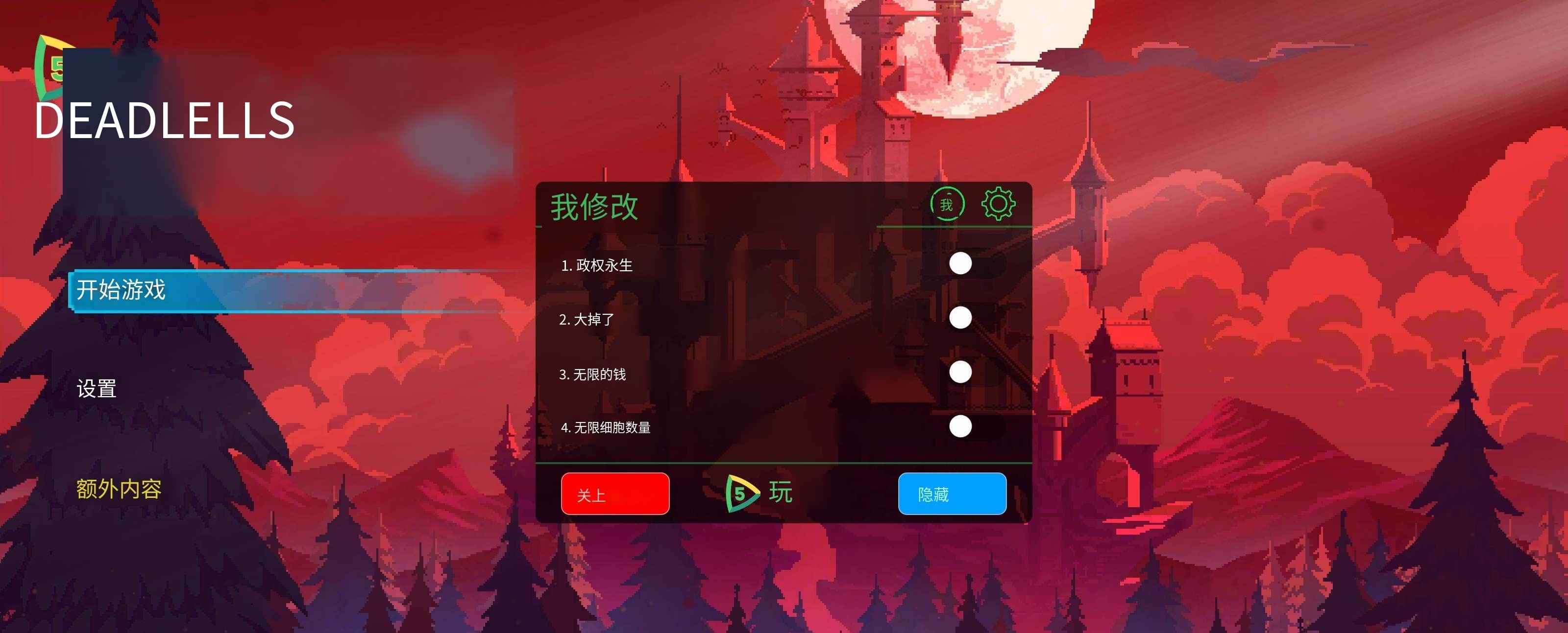 死亡细胞v3.5.5:Steam平台终极移植版,融合完整、网飞、DLC与MOD的动作冒险巨作 第1张 死亡细胞v3.5.5:Steam平台终极移植版,融合完整、网飞、DLC与MOD的动作冒险巨作 第1张