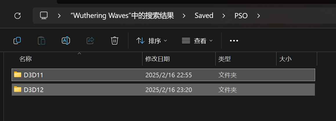 鸣潮WavesMod多功能2.1.2国服/国际服  第2张