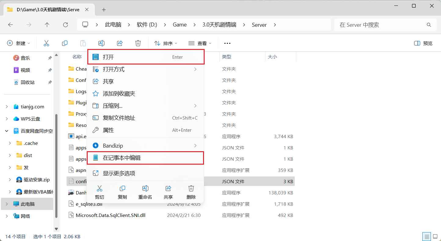 星铁3.1剧情一键端 第13张 星铁3.1剧情一键端 第13张