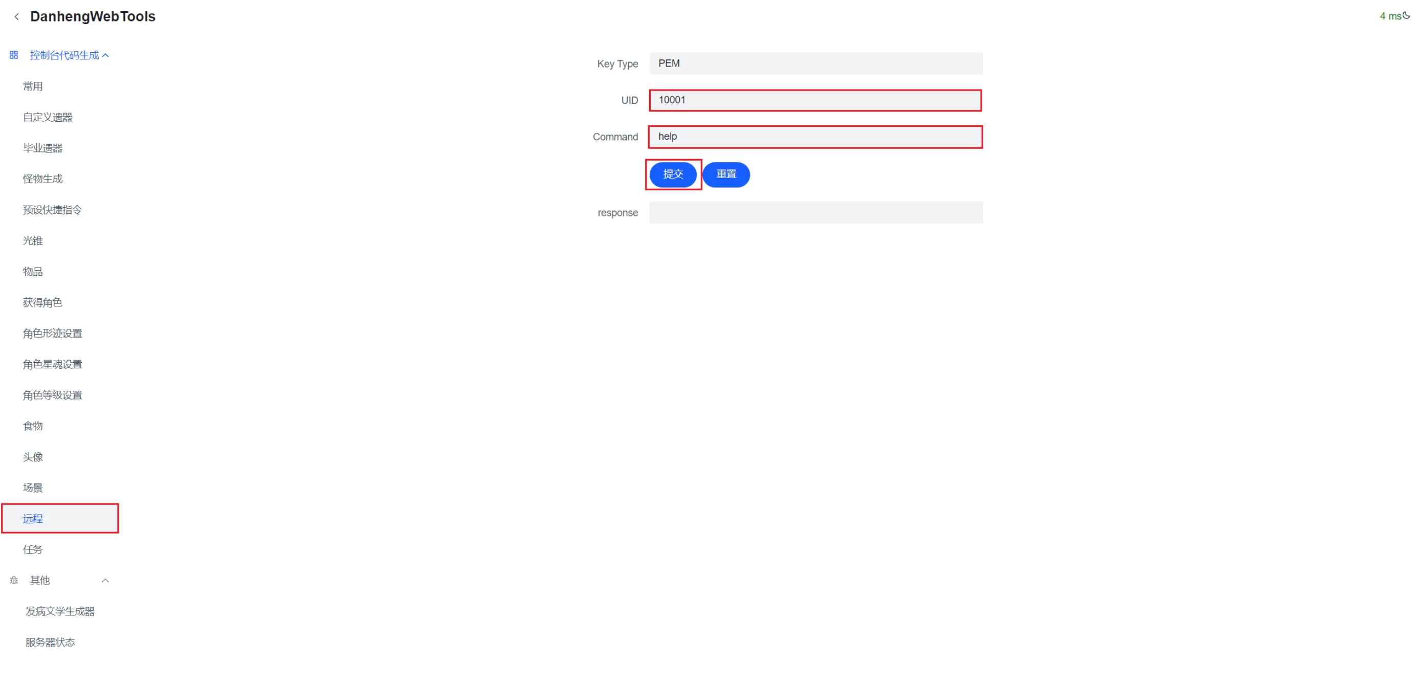 星铁3.1剧情一键端 第17张 星铁3.1剧情一键端 第17张