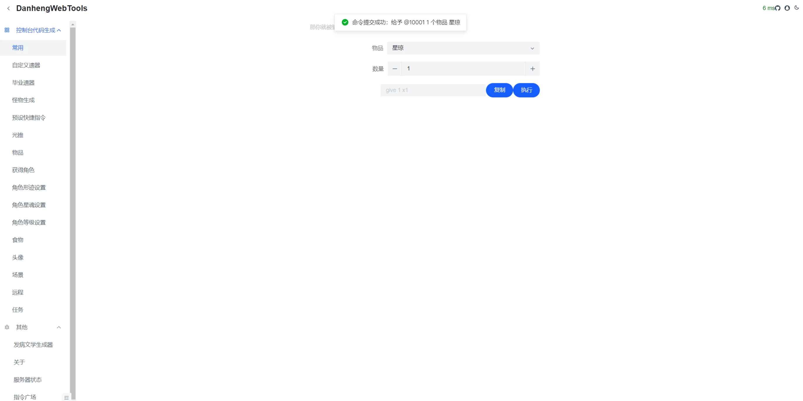 星铁3.1剧情一键端 第19张 星铁3.1剧情一键端 第19张