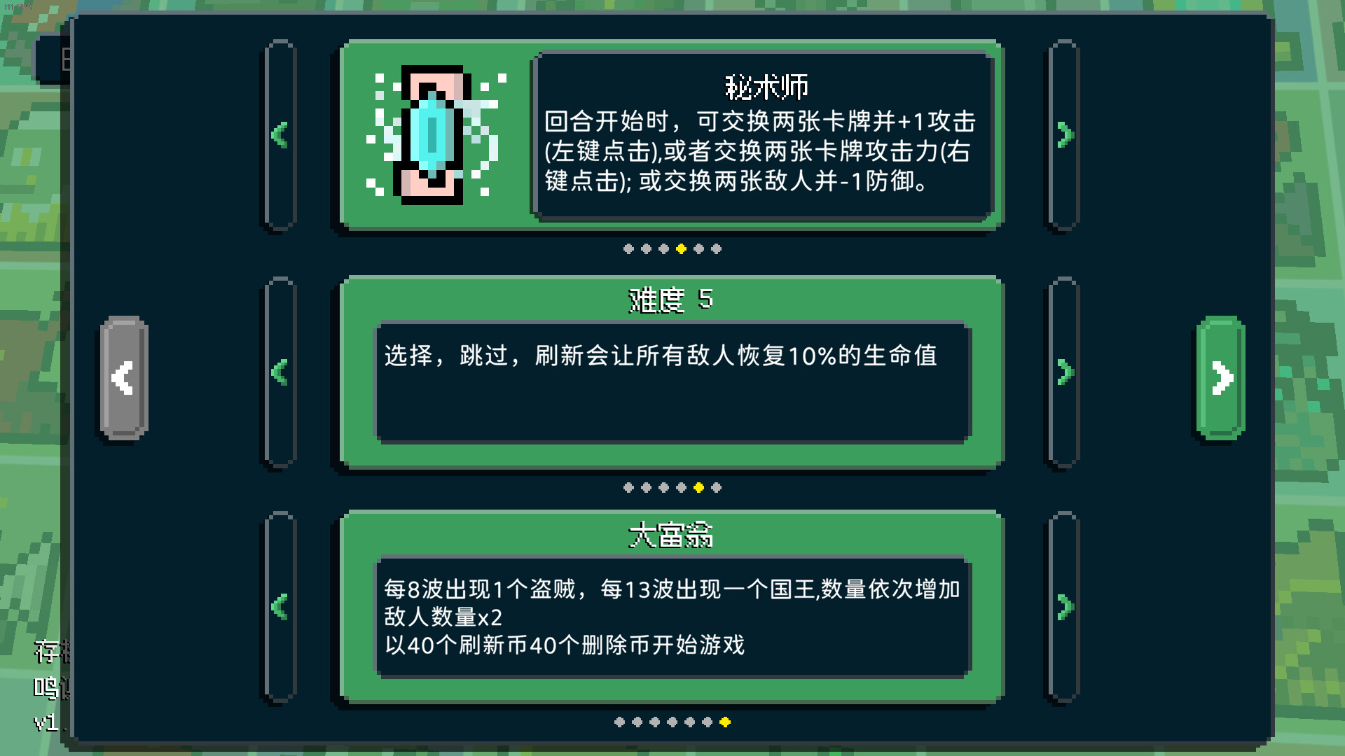 狗与哥布林/Dog And Goblin 第3张 狗与哥布林/Dog And Goblin 第3张