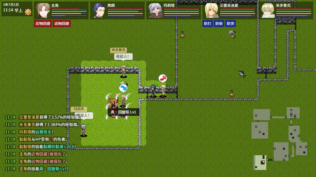 异世界创造者/Creator of Another World 第2张 异世界创造者/Creator of Another World 第2张