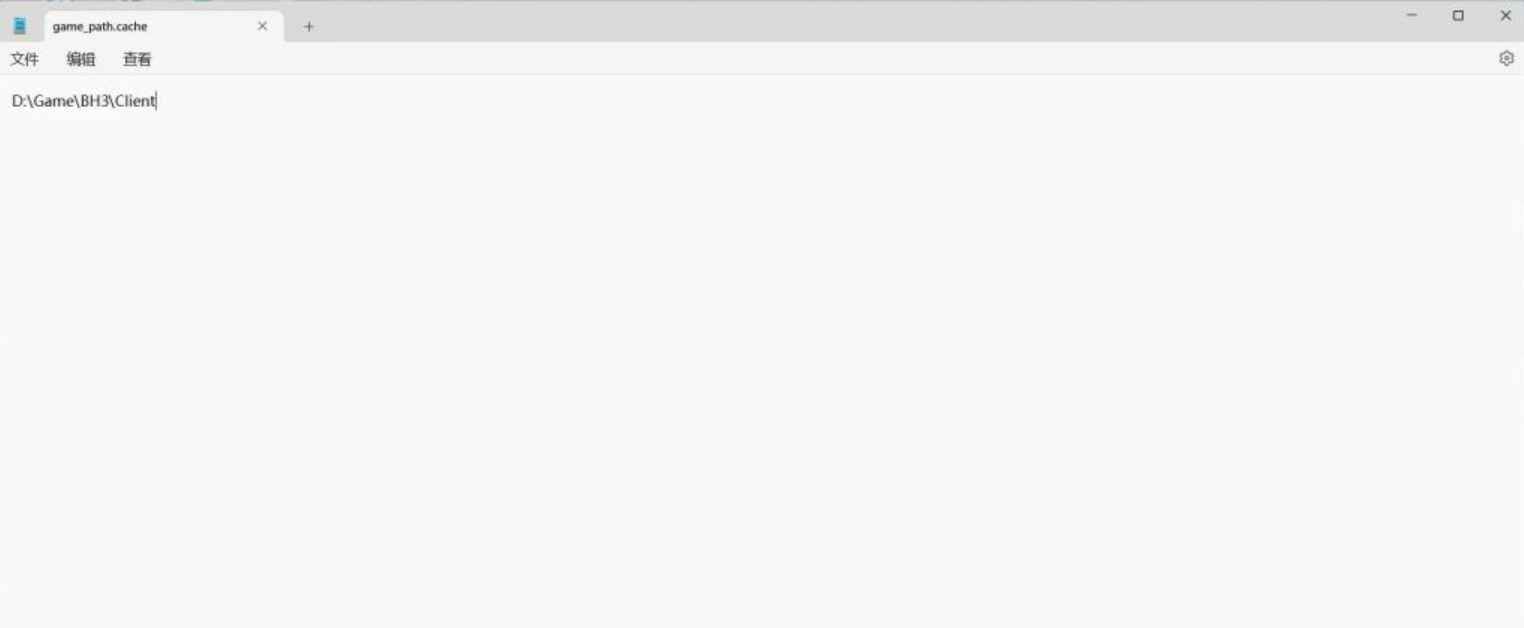 崩坏三 7.9一键端 第4张 崩坏三 7.9一键端 第4张