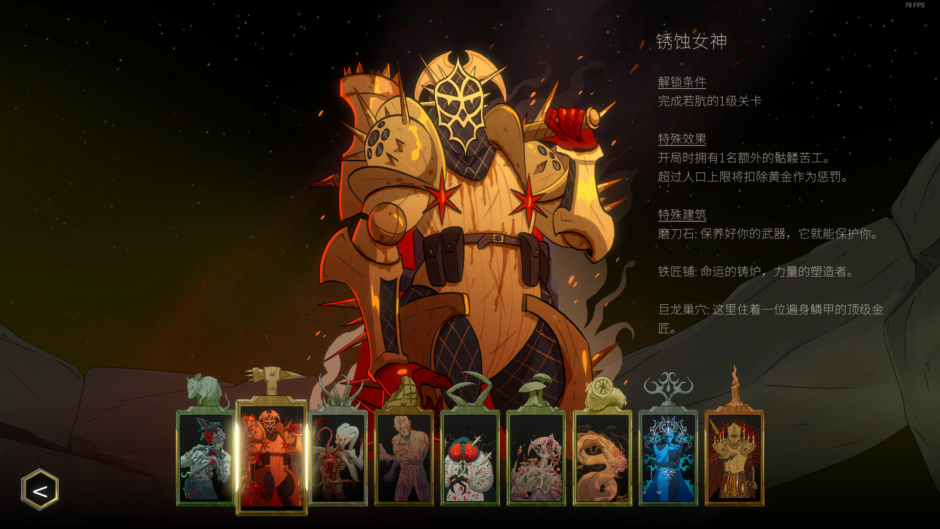 邪神大道/The Deadly Path 第1张 邪神大道/The Deadly Path 第1张