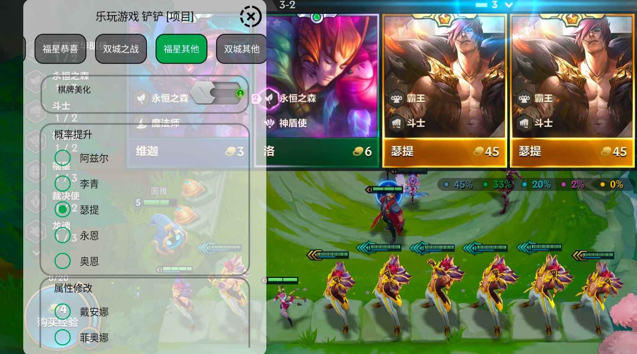 安卓手机游戏《金铲铲》公益助手  第1张 安卓手机游戏《金铲铲》公益助手  第1张