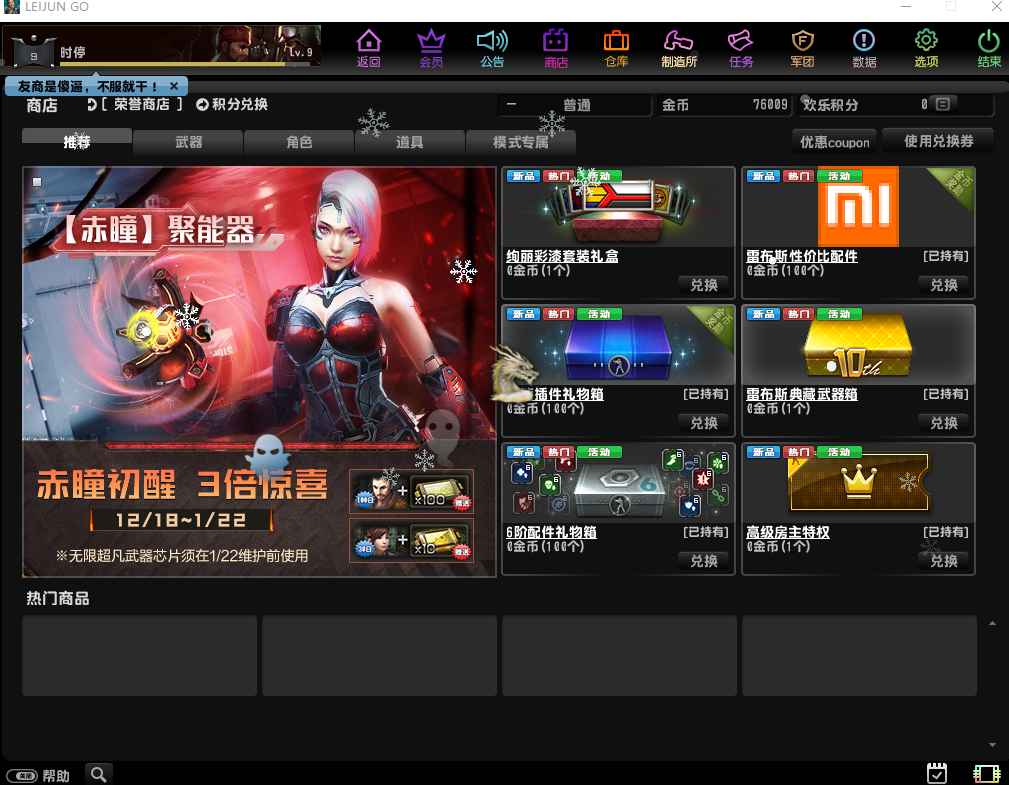 3D修仙FPS端游反恐精英OL军哥の最后一舞 第2张 3D修仙FPS端游反恐精英OL军哥の最后一舞 第2张