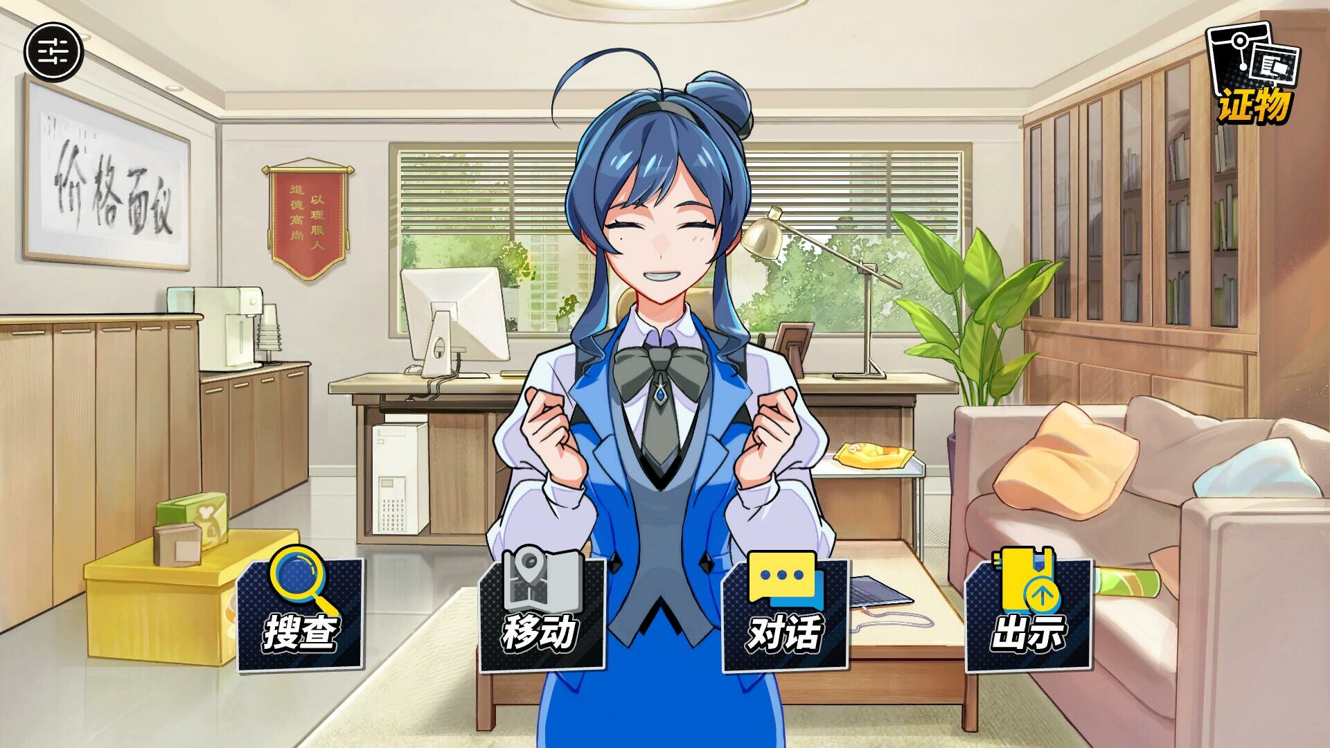 无罪之庭/Trials of Innocence 第1张 无罪之庭/Trials of Innocence 第1张