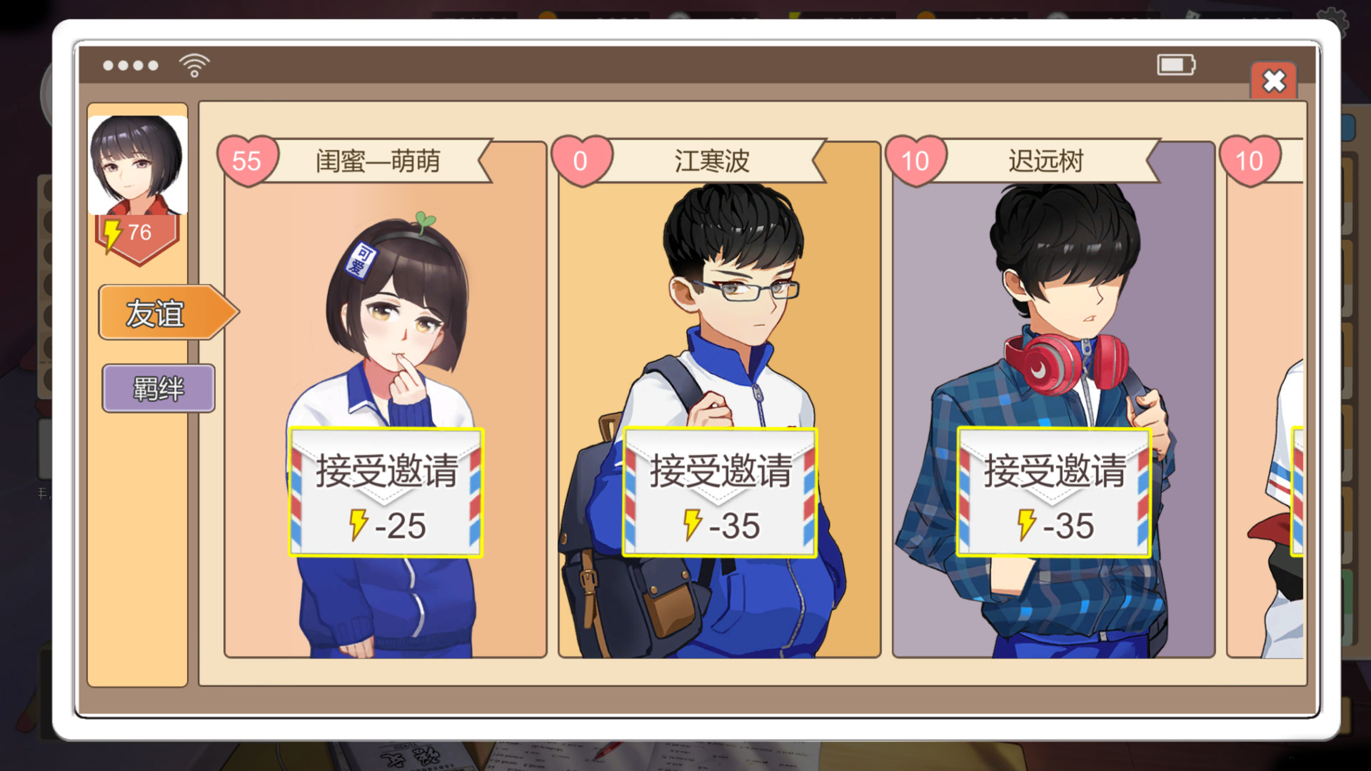 中国式家长/Chinese Parents  第3张 中国式家长/Chinese Parents  第3张