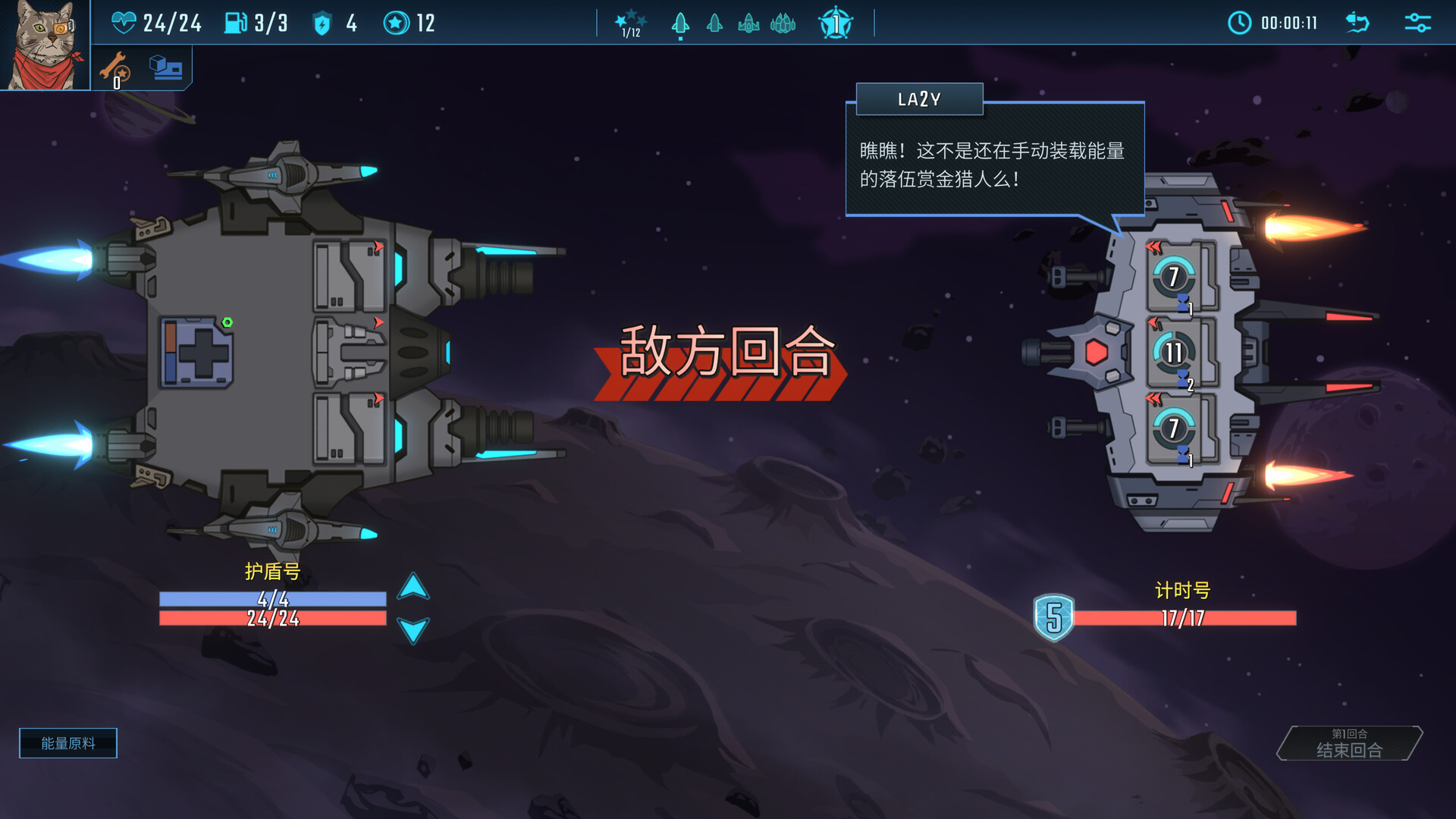 孤星猎人/LONESTAR  第1张 孤星猎人/LONESTAR  第1张