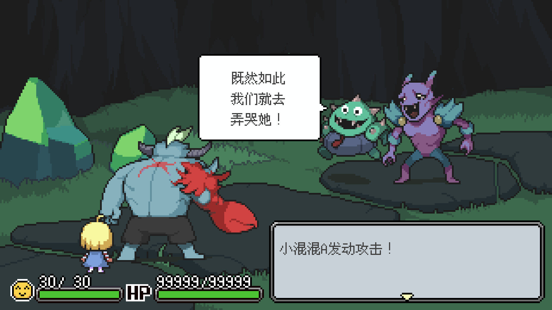 梅格与怪物/Meg's Monster  第1张 梅格与怪物/Meg's Monster  第1张