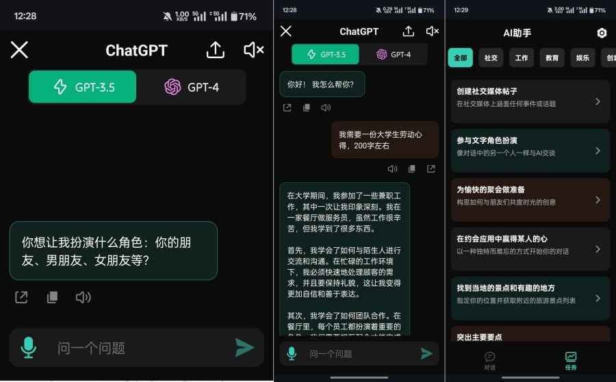 ChatGPT-4. 0 VIP付费功能解锁,去广告! 第1张 ChatGPT-4. 0 VIP付费功能解锁,去广告! 第1张
