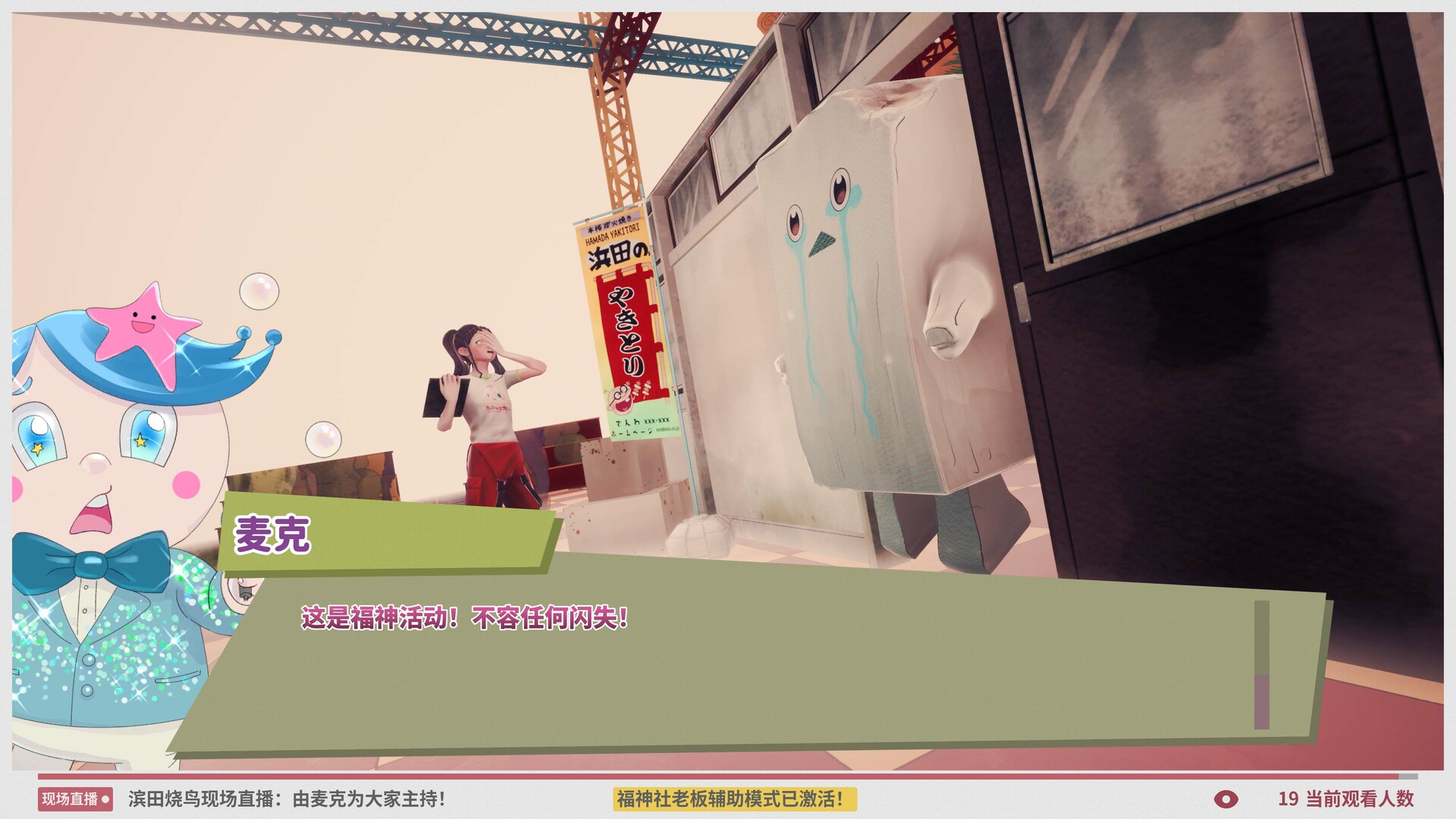 天堂岛杀手/Paradise Killer  第1张 天堂岛杀手/Paradise Killer  第1张