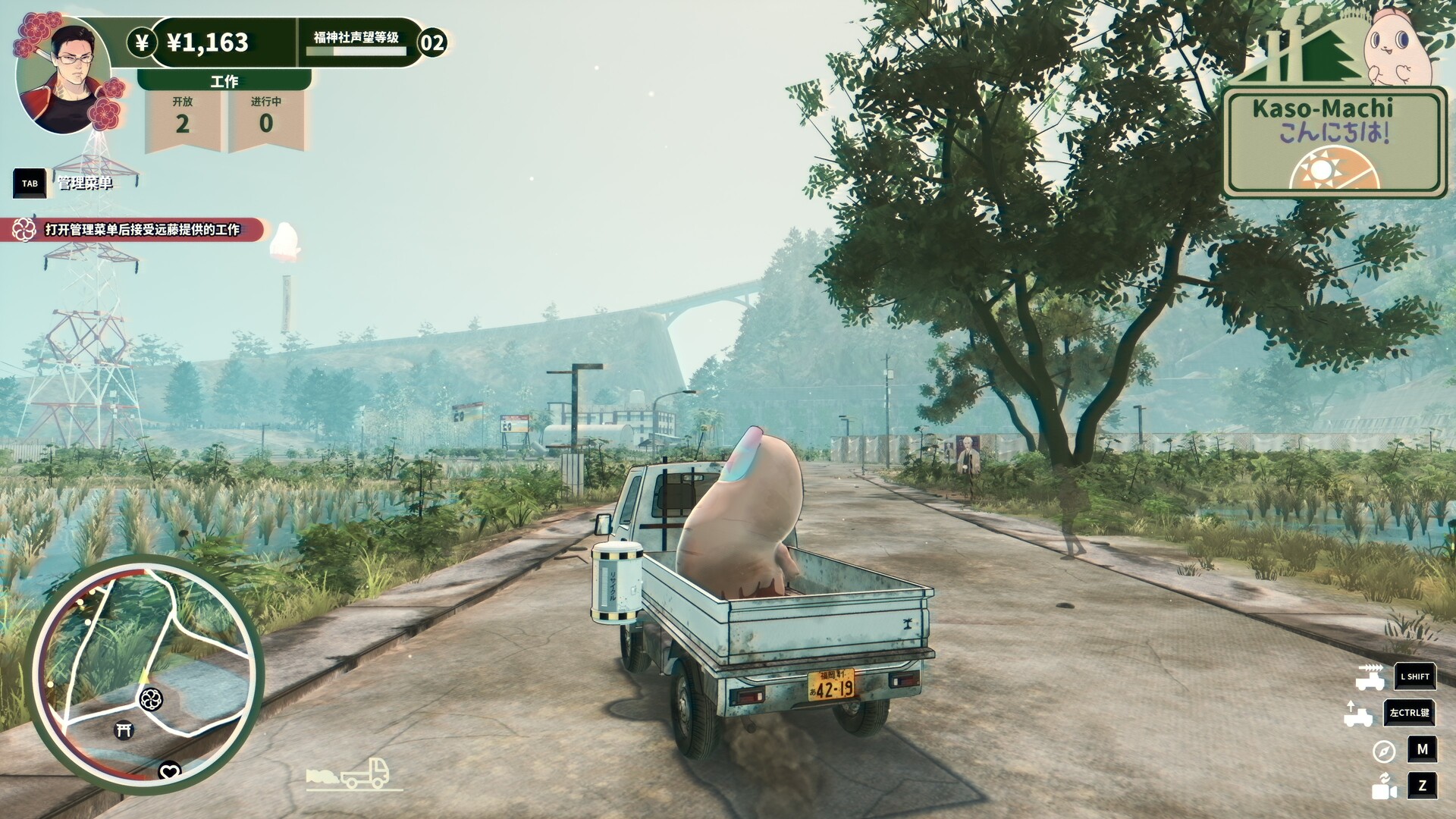 天堂岛杀手/Paradise Killer  第3张 天堂岛杀手/Paradise Killer  第3张