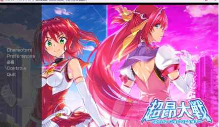 超昂大战汉化离线版  第1张