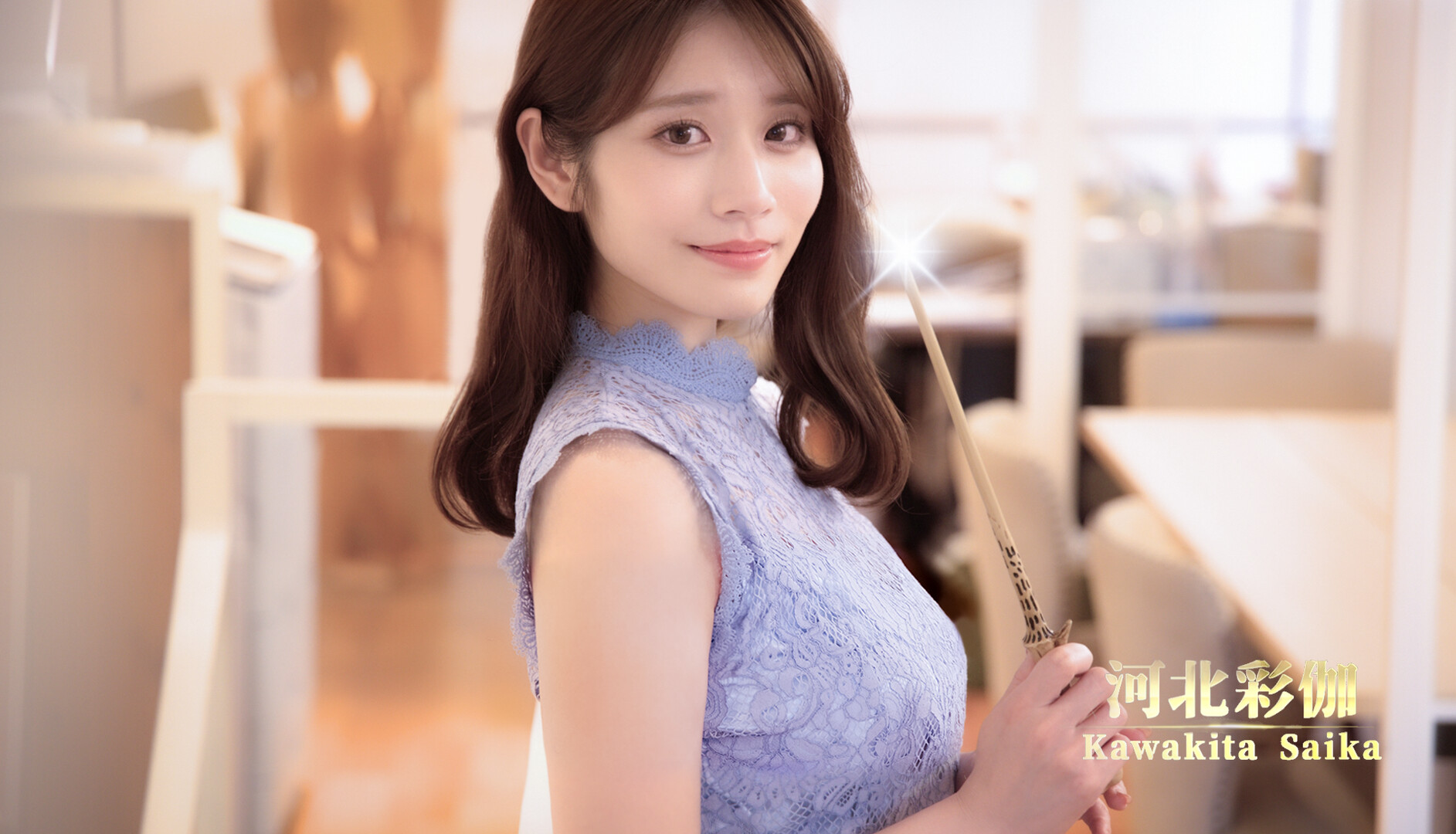 异世界归来的我错过了爱情/Back from the other world, I missed love.  第3张