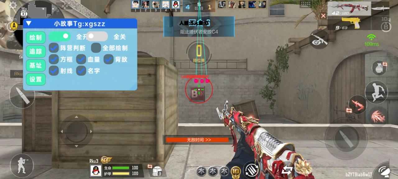 CFM 容器直装小故事v1.1  第1张