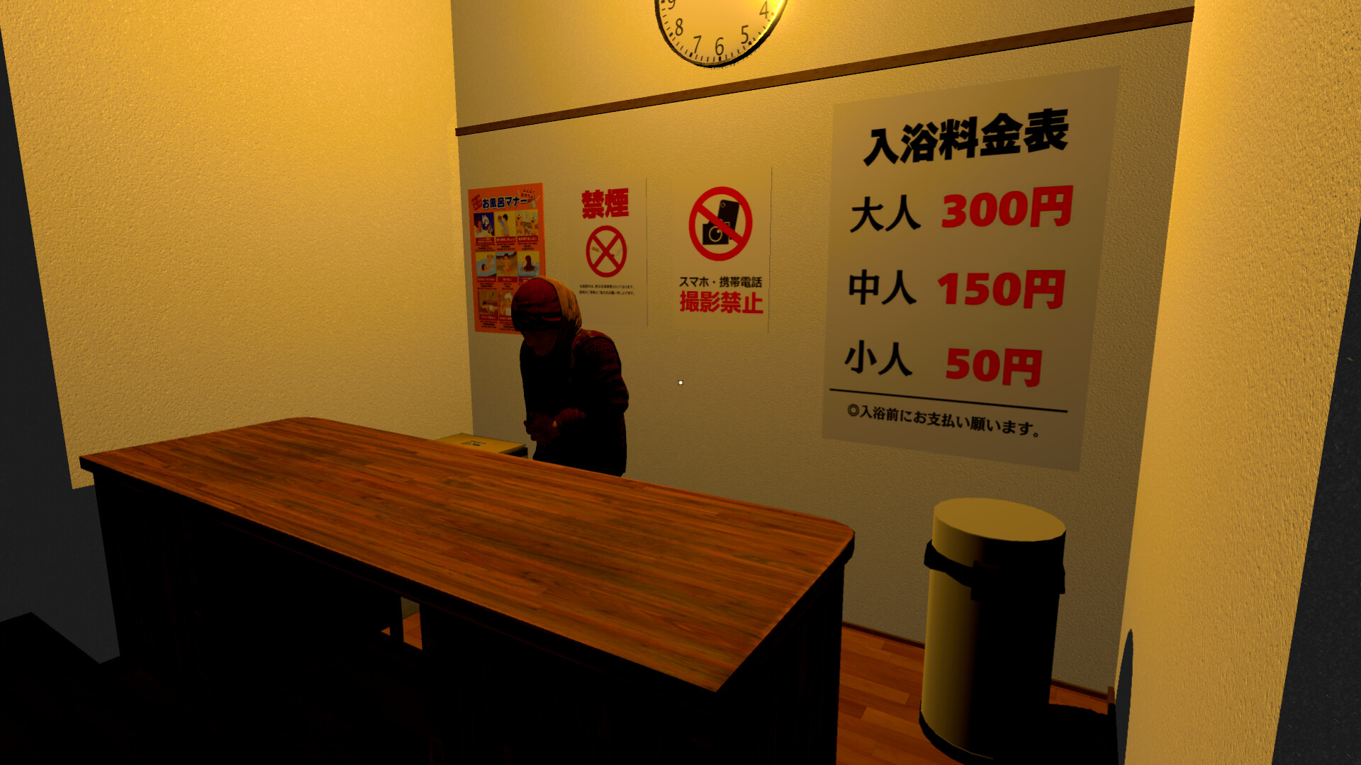 无言老婆/The Old Woman  第2张