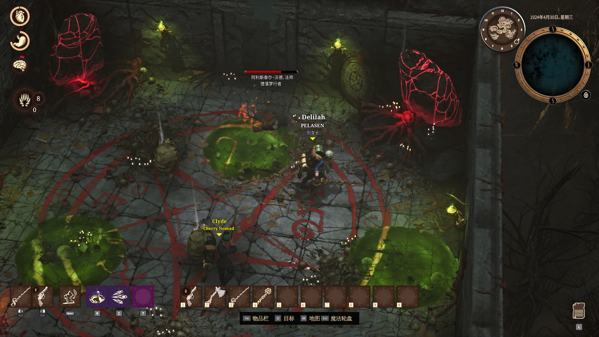 海斯特拉的铁路之神/RailGods of Hysterra  第2张