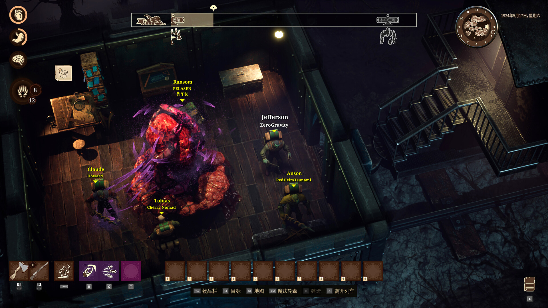 海斯特拉的铁路之神/RailGods of Hysterra  第3张