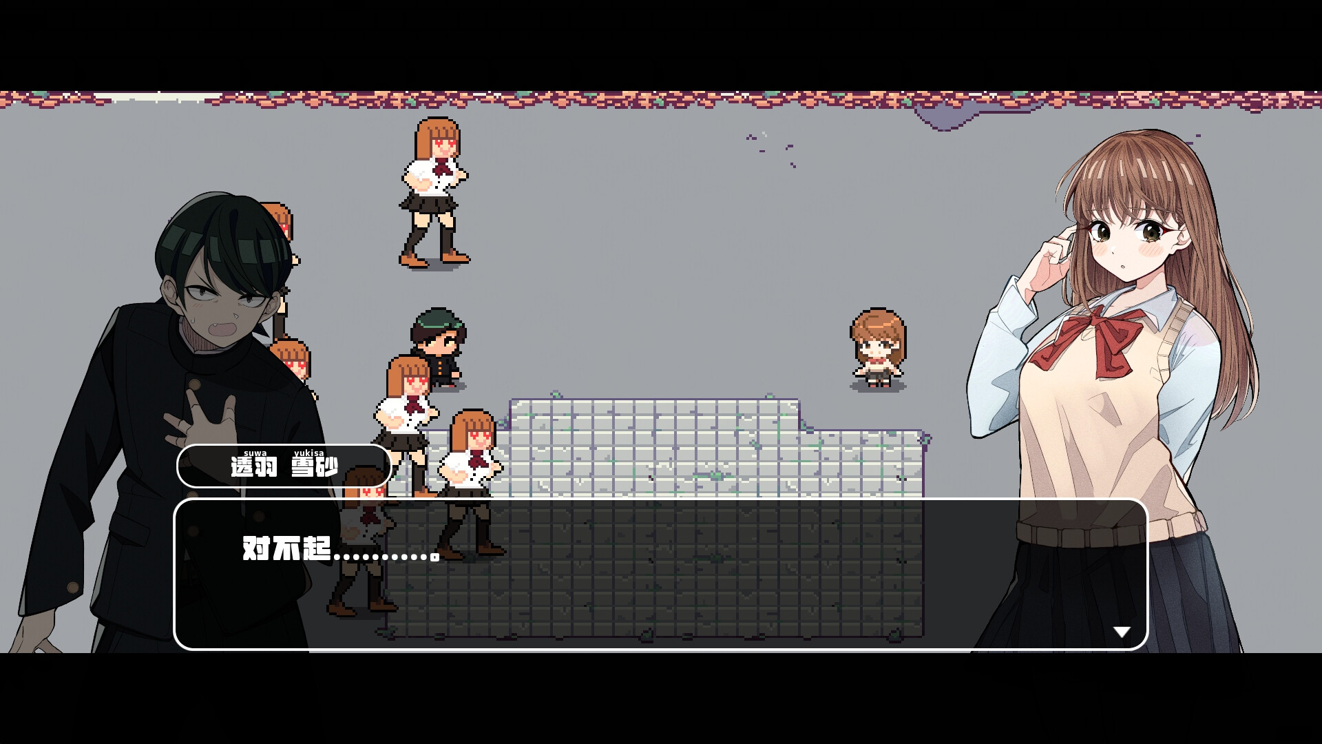 对不起，生还者/SORRY SURVIVOR  第2张