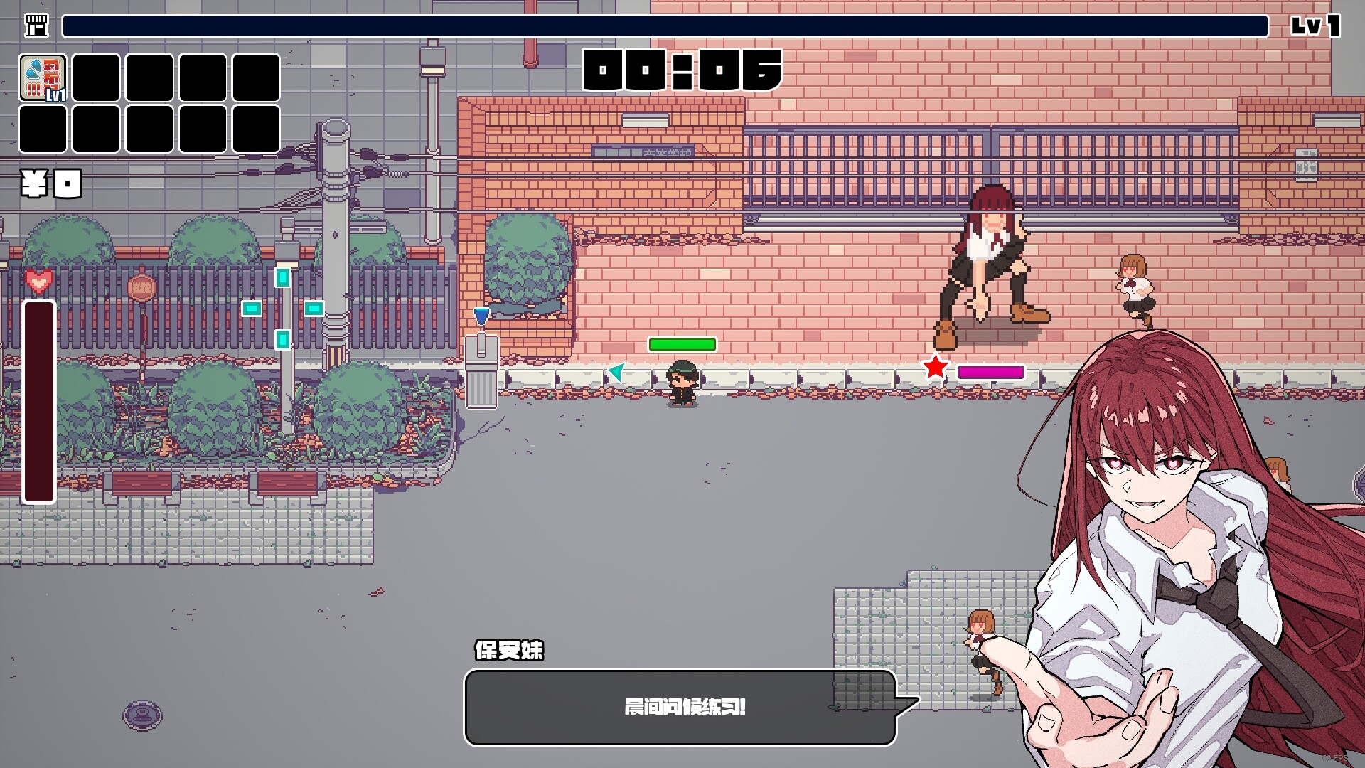 对不起，生还者/SORRY SURVIVOR  第3张