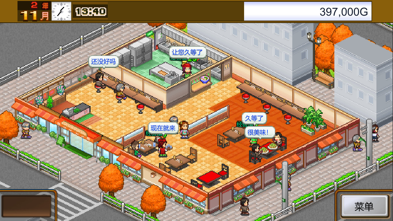 美食梦物语/Cafeteria Nipponica  第1张 美食梦物语/Cafeteria Nipponica  第1张