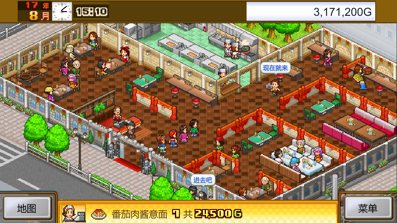 美食梦物语/Cafeteria Nipponica  第3张 美食梦物语/Cafeteria Nipponica  第3张