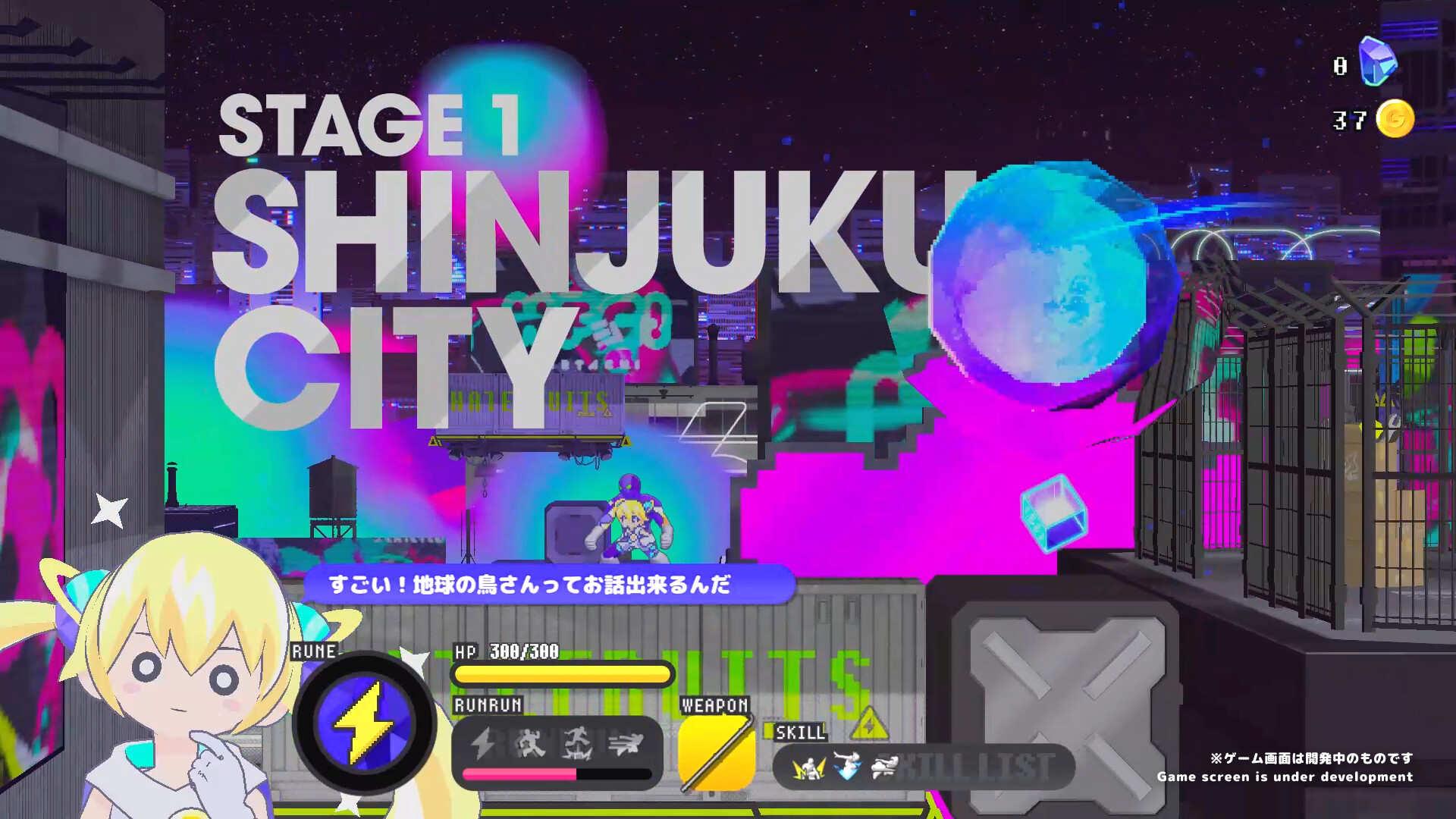 科涅鲁：次元少女/CONERU -DIMENSION GIRL-  第1张