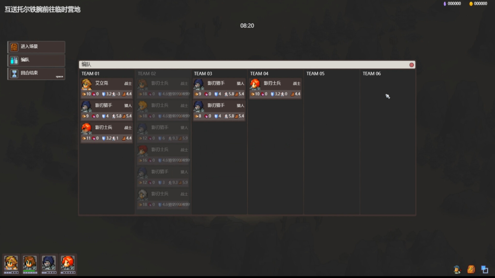 宿命之地/Fated Land 第4张 宿命之地/Fated Land 第4张