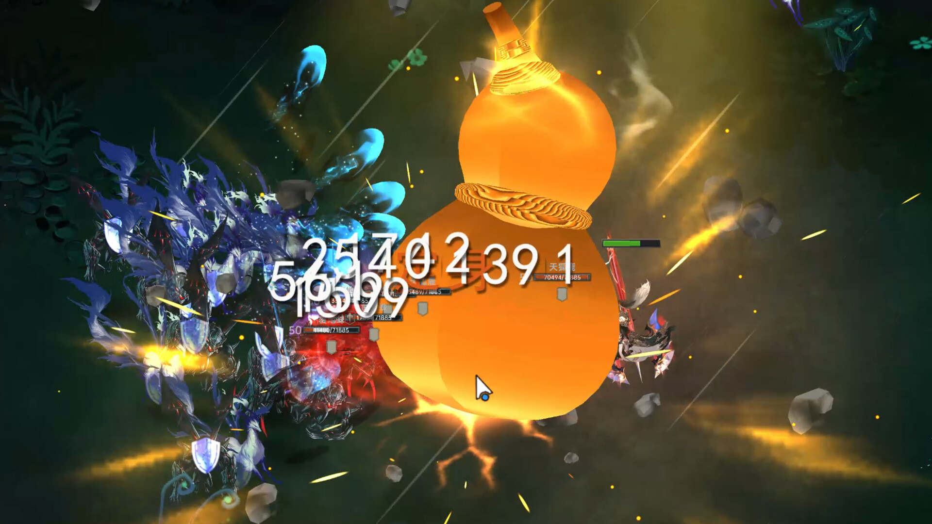 黯魂录：斩仙  第1张