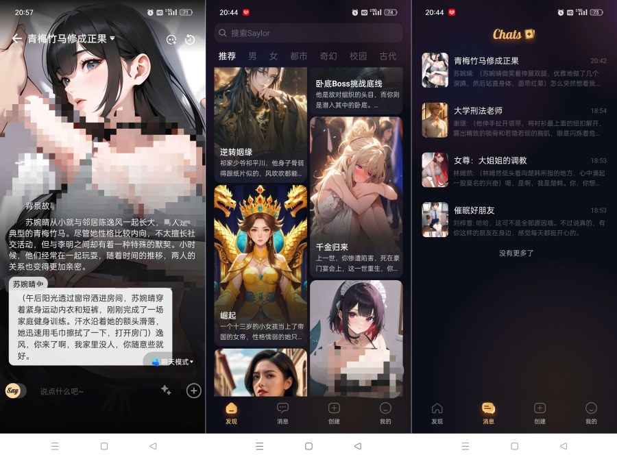Saylo最终版2.2.6你的私人女友无限制什么都可以聊  第1张 Saylo最终版2.2.6你的私人女友无限制什么都可以聊  第1张