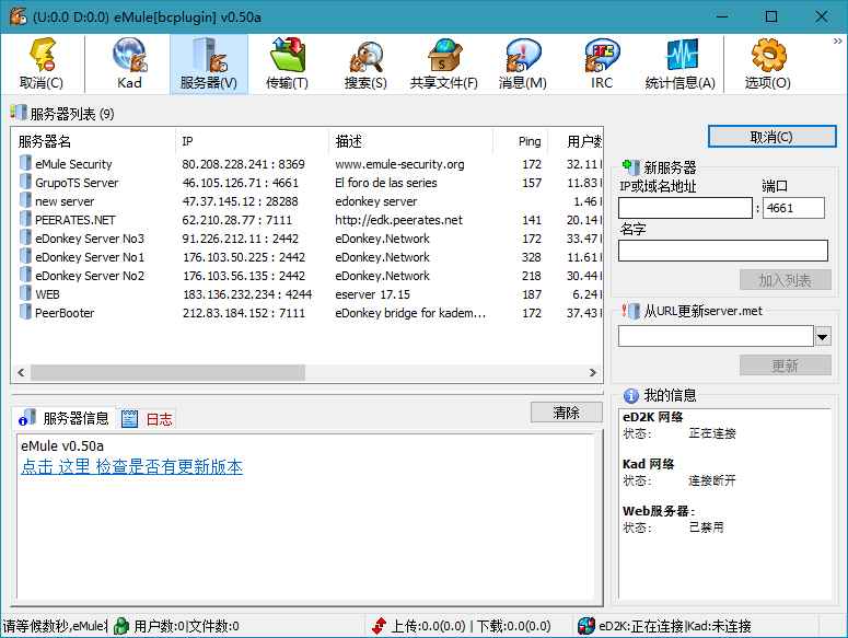 BitComet v2.15.6解锁全功能豪华版  第1张 BitComet v2.15.6解锁全功能豪华版  第1张