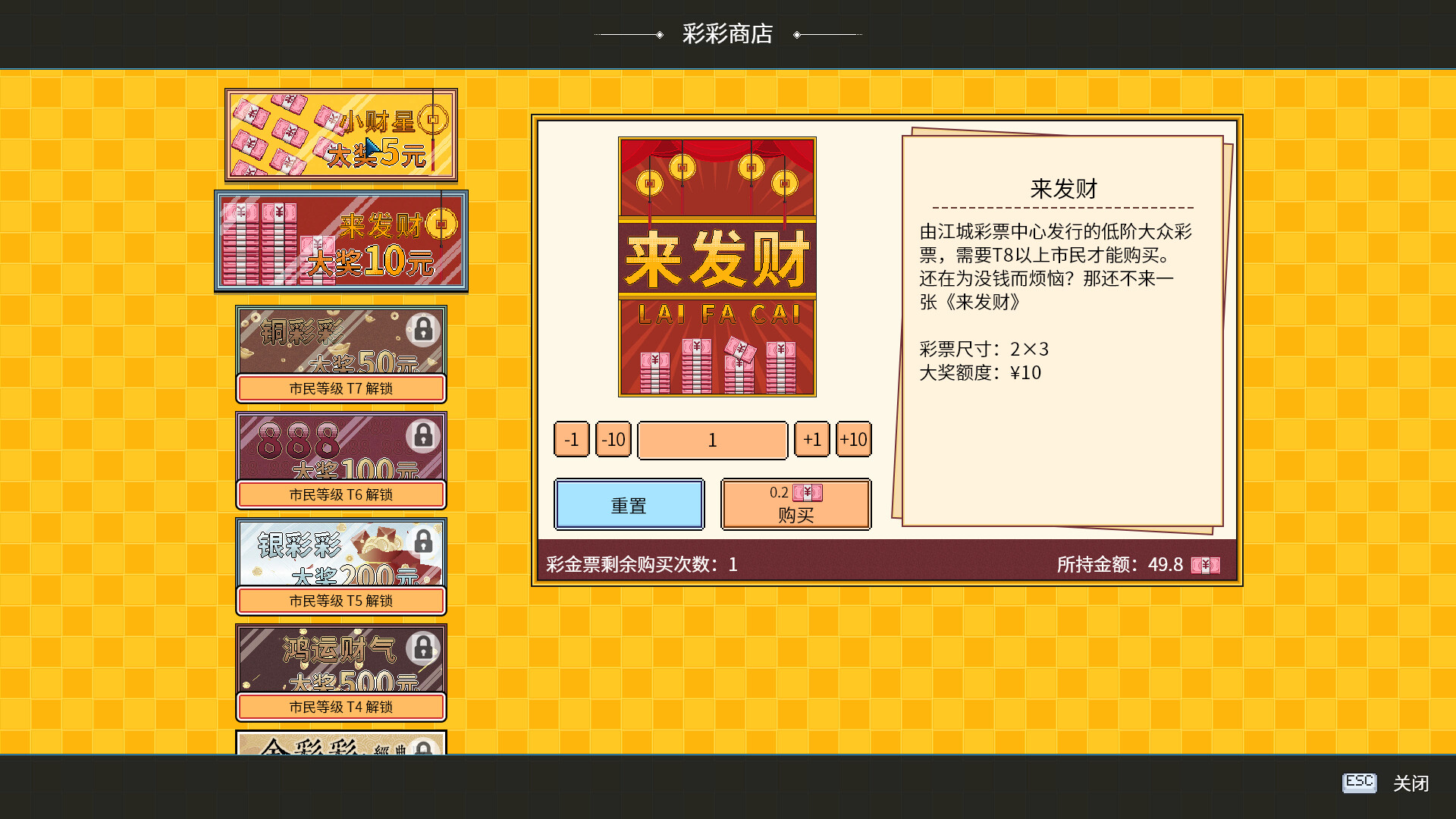 江城大赢家/Big Winner  第1张 江城大赢家/Big Winner  第1张