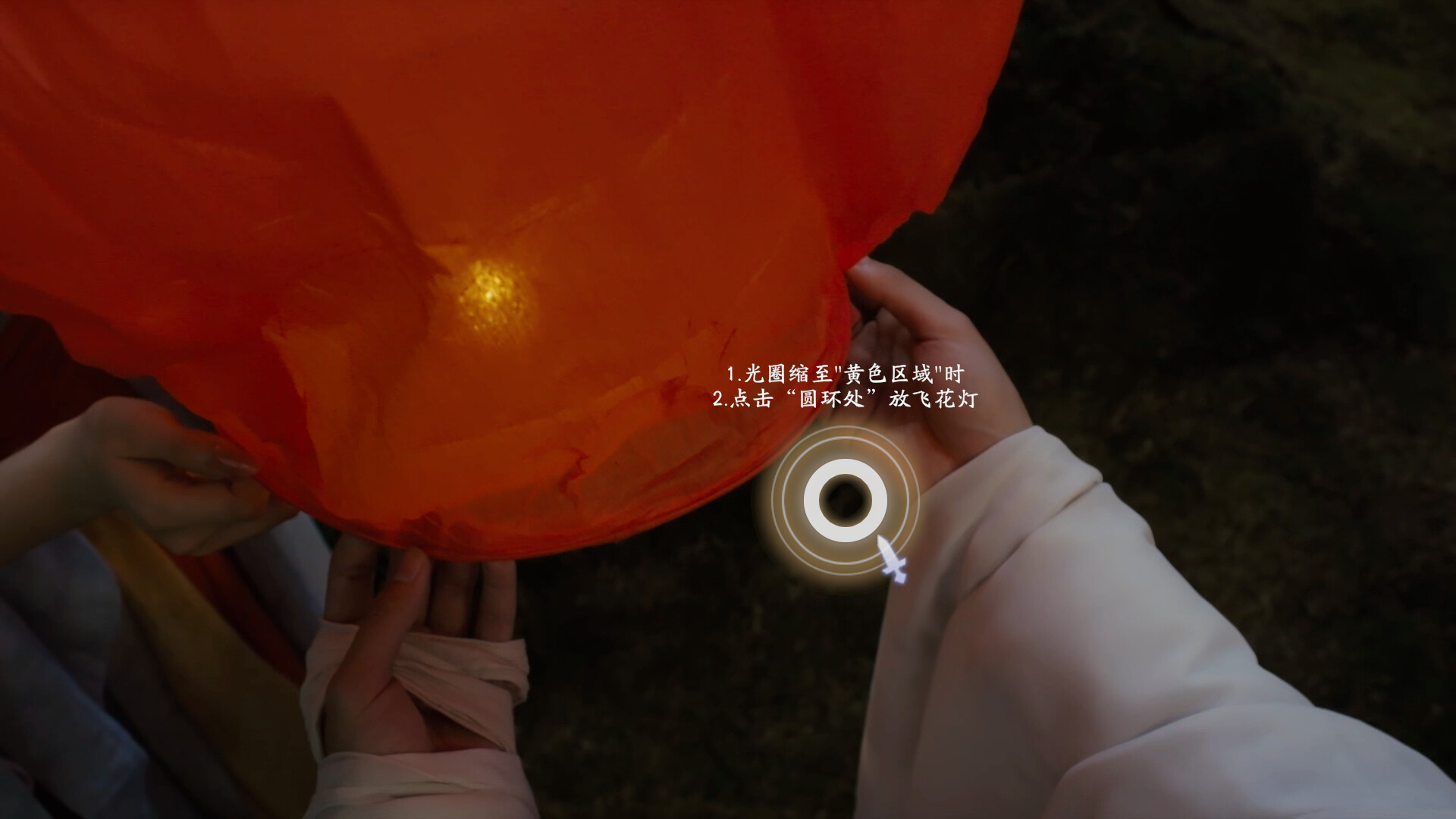 美女，请别影响我成仙  第2张