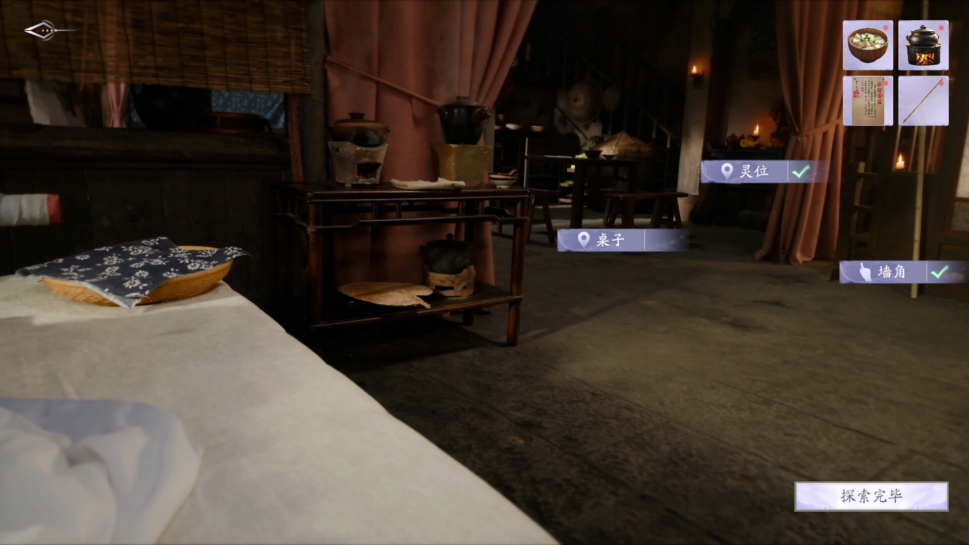 美女，请别影响我成仙  第3张