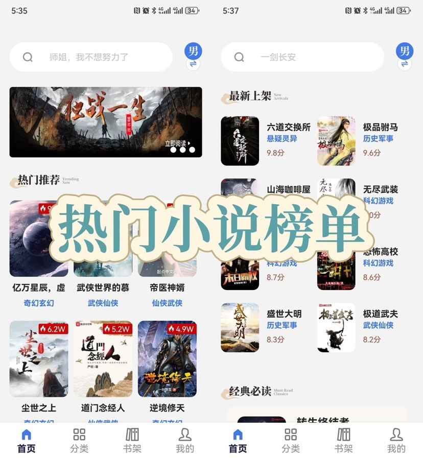 云风阅读V1.7.0热门网文应有尽有内置超多书源  第1张 云风阅读V1.7.0热门网文应有尽有内置超多书源  第1张