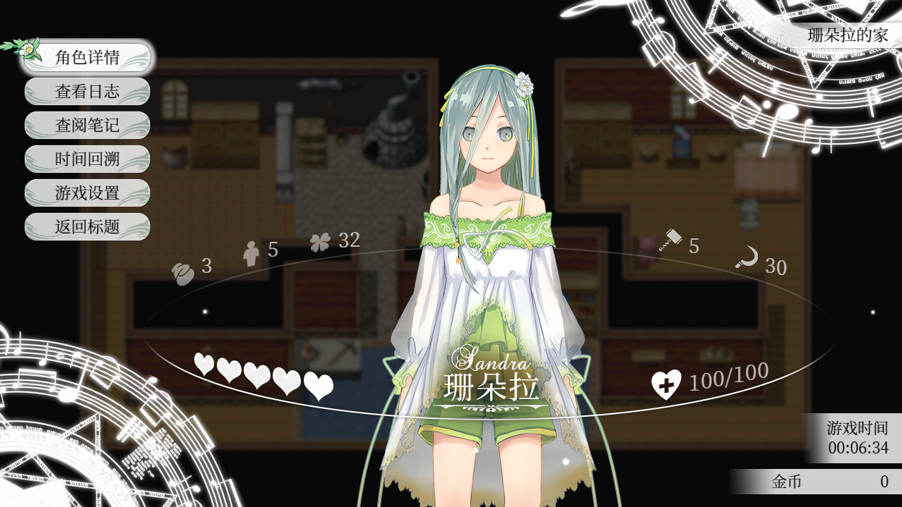 风之幻想曲/Fantasia of the Wind/1+2合集  第2张