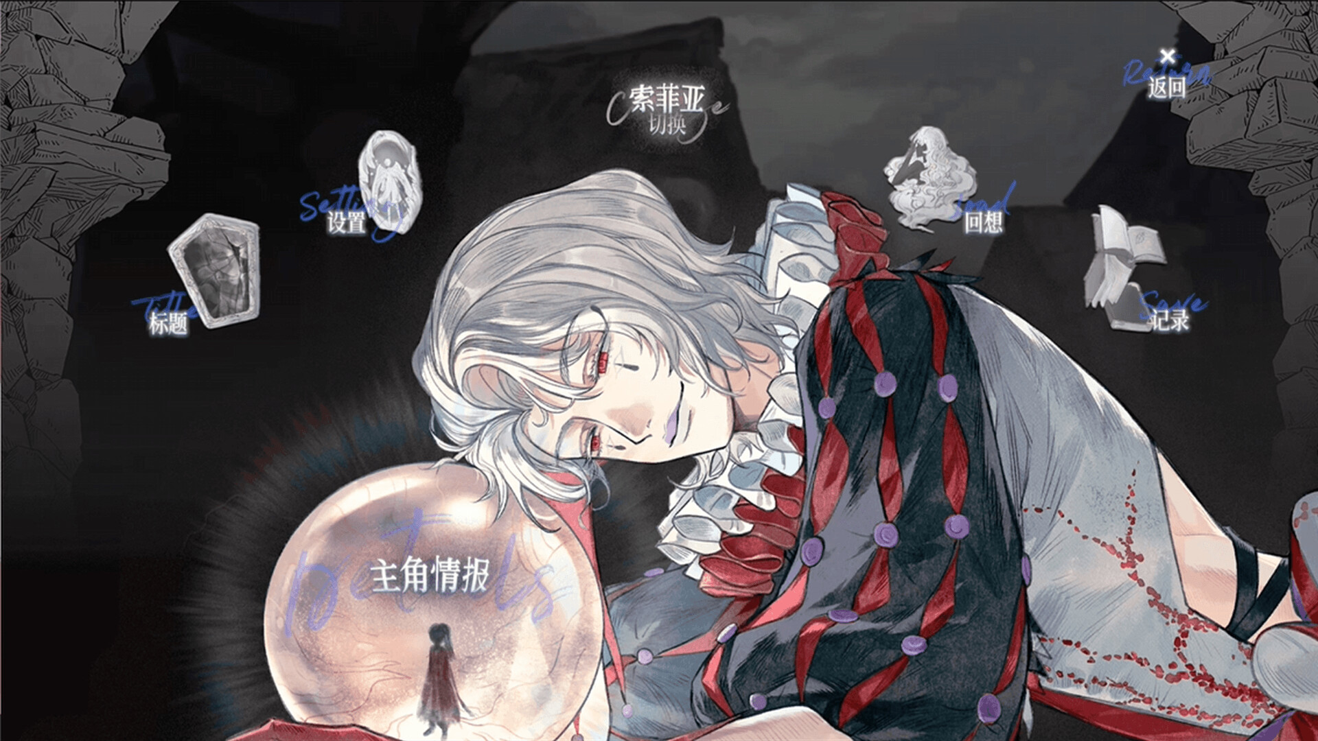 怪物的王座/The Throne of The Monster  第1张 怪物的王座/The Throne of The Monster  第1张