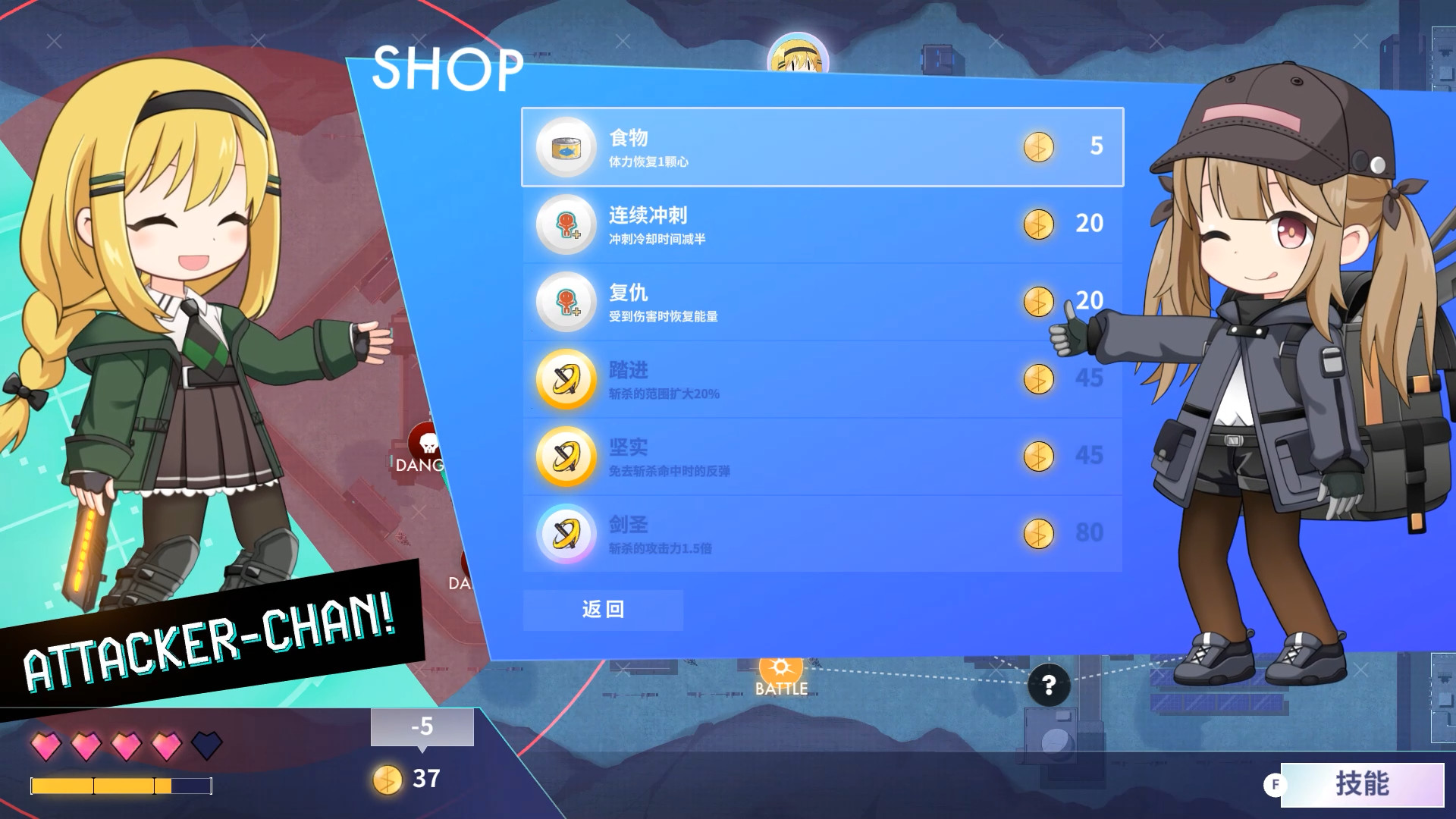 进击战士酱!/Attacker-chan!  第1张 进击战士酱!/Attacker-chan!  第1张