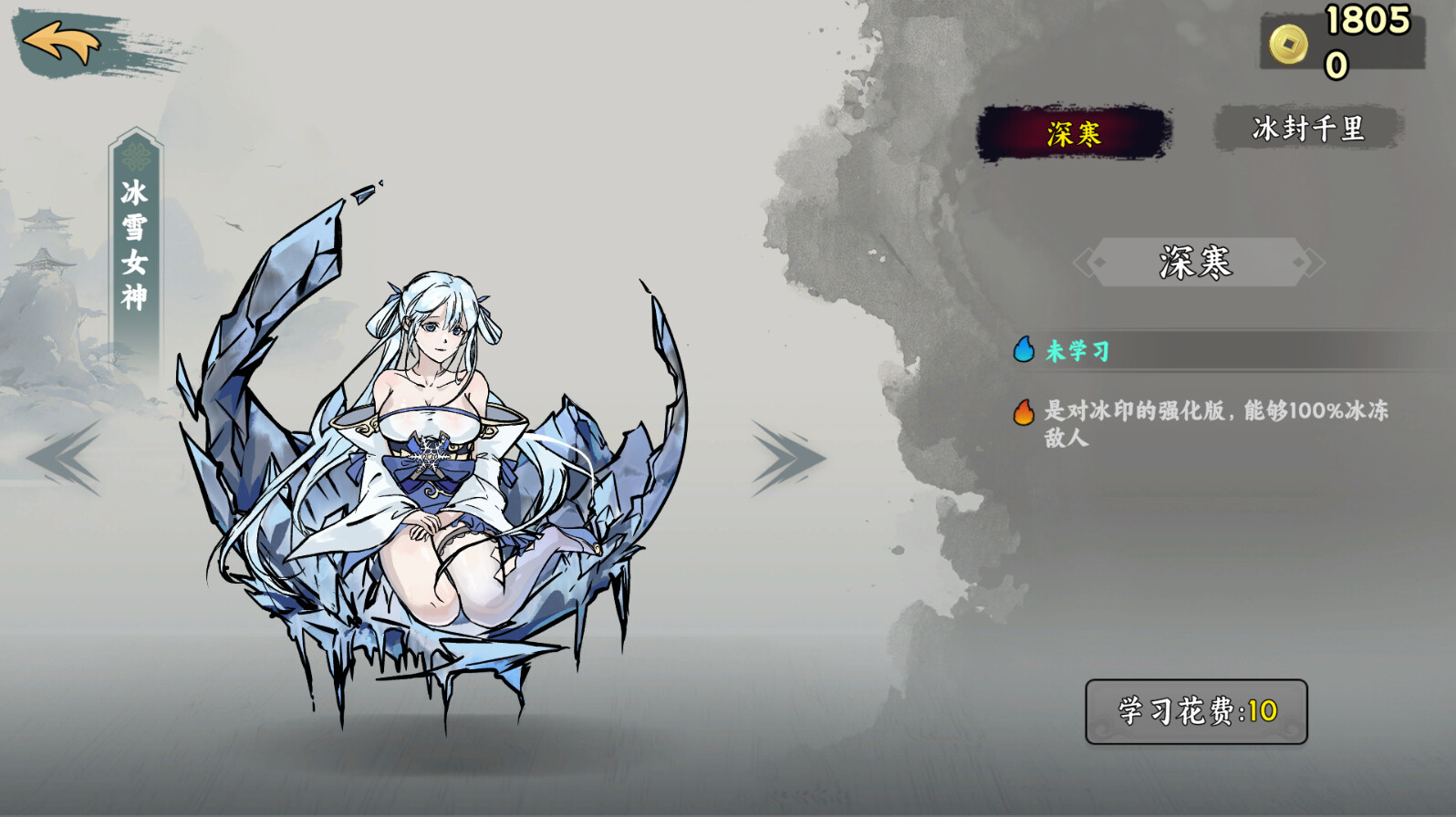 武侠幸存者  第3张