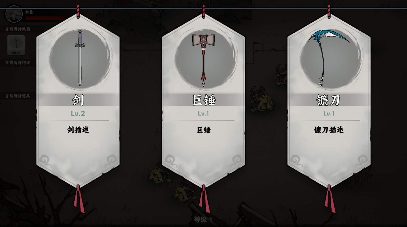 武侠幸存者  第2张