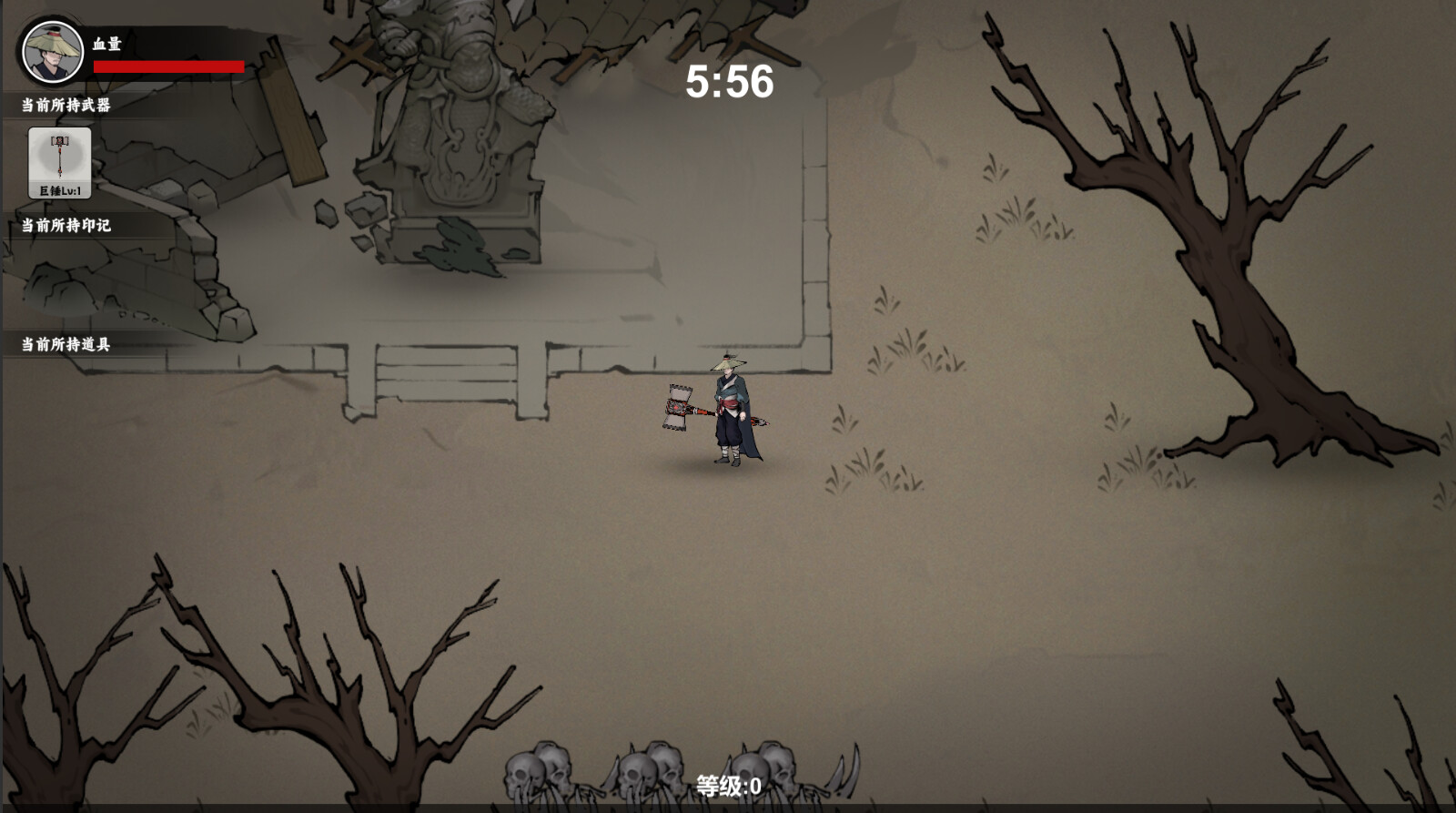 武侠幸存者  第1张