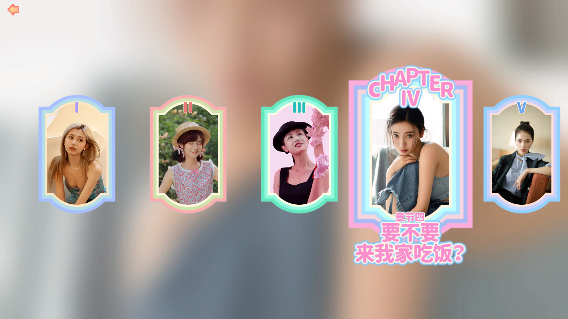 完蛋!我被美女包围了!/Love Is All Around  第2张 完蛋!我被美女包围了!/Love Is All Around  第2张