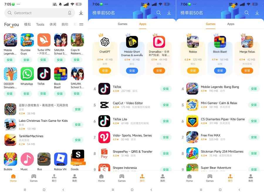 小米应用商店国际版39.4.1.0免登录 比谷歌商店更好用  第1张